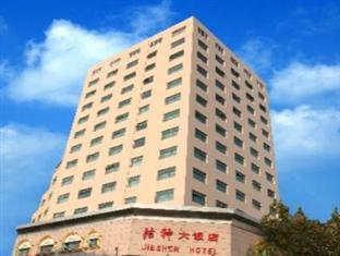 Jieshen Hotel Qingdao Buitenkant foto